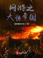 从融合属性开始无敌